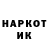 МЕТАДОН кристалл Gektor 21