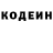 КЕТАМИН VHQ Barskova Viktoriya