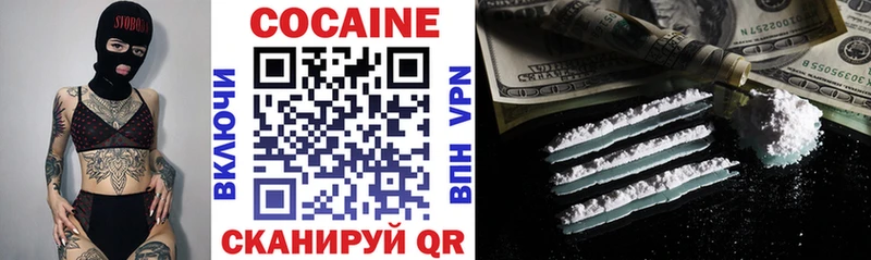 где купить   Уяр  Cocaine Боливия 