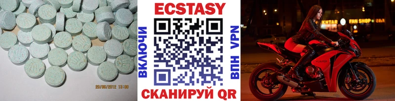kraken зеркало Уяр Ecstasy VHQ