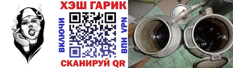 ГАШ VHQ Уяр