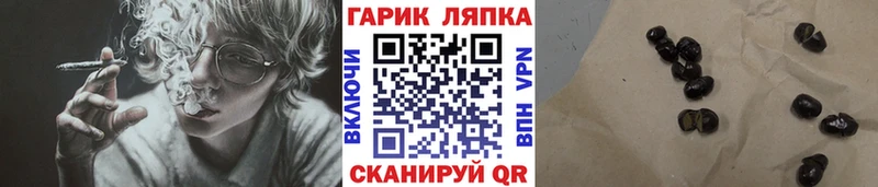 ГАШ хэш  hydra ссылки  Уяр  цена наркотик 