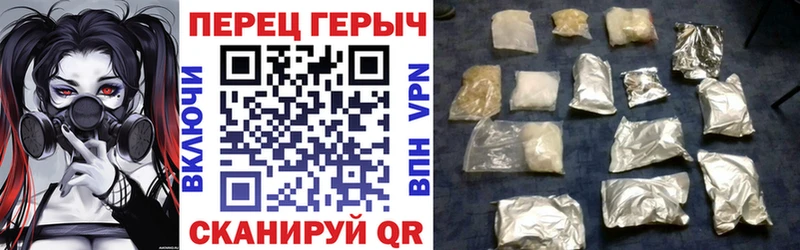 Героин герыч  наркошоп  Уяр 