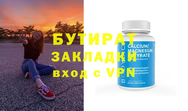 наркотики Навашино