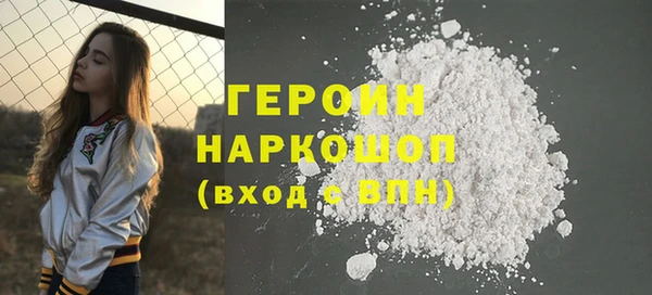 герыч Алзамай