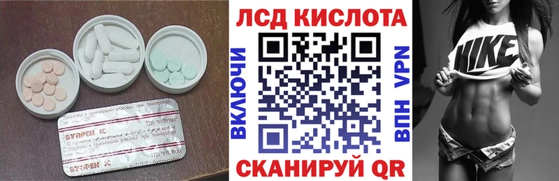 Лсд 25 экстази ecstasy  цена   Уяр 