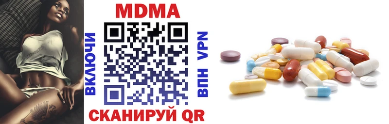 MDMA кристаллы  Уяр 