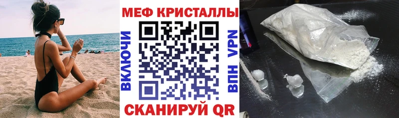 как найти наркотики  Уяр  МЕФ мяу мяу 