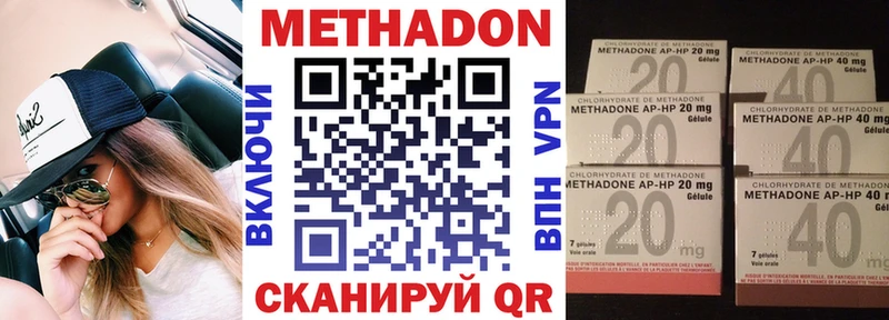 МЕТАДОН мёд  Уяр 
