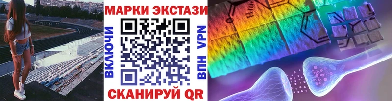 Марки N-bome 1,8мг  купить  цена  Уяр 