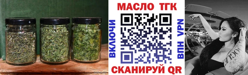 закладка  Уяр  MEGA ссылка  ТГК вейп 